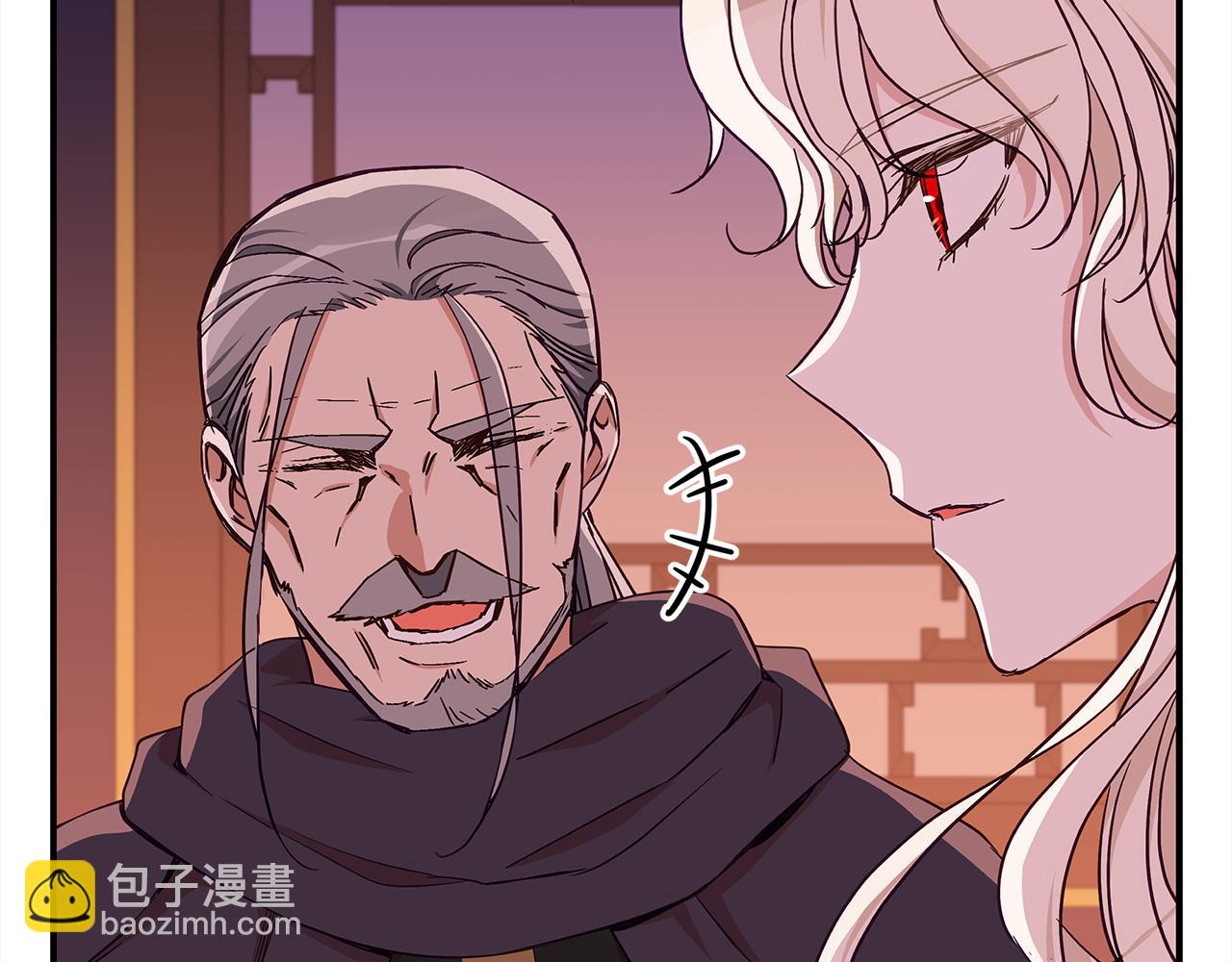 ☕爱妃，你的刀掉了 第140话 暗杀警告 第11页