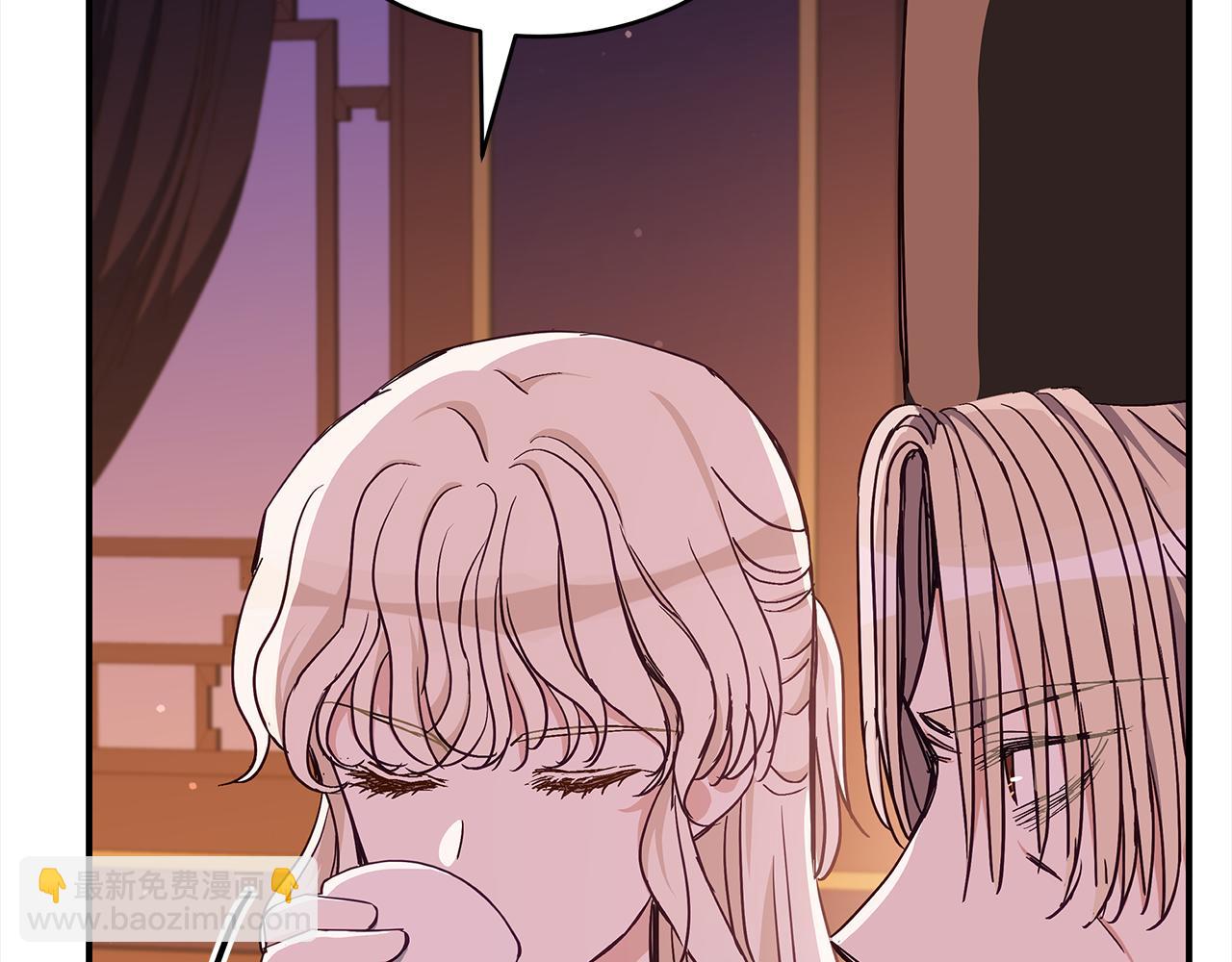 ☕爱妃，你的刀掉了 第140话 暗杀警告 第23页