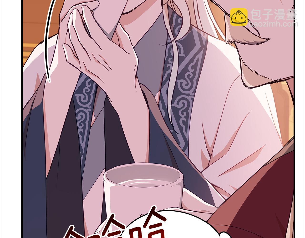 ☕爱妃，你的刀掉了 第140话 暗杀警告 第24页
