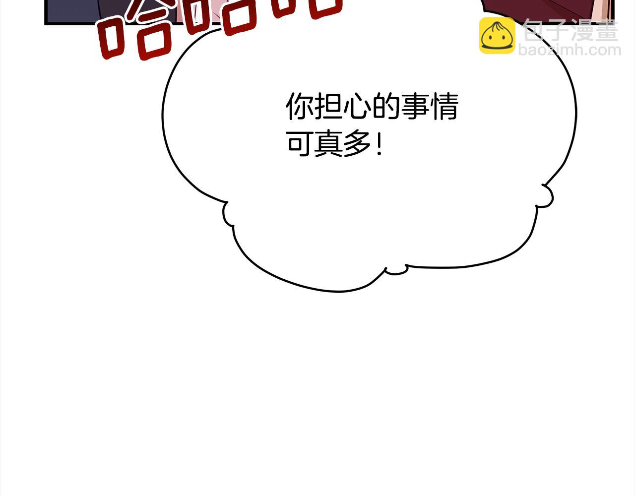 ☕爱妃，你的刀掉了 第140话 暗杀警告 第25页