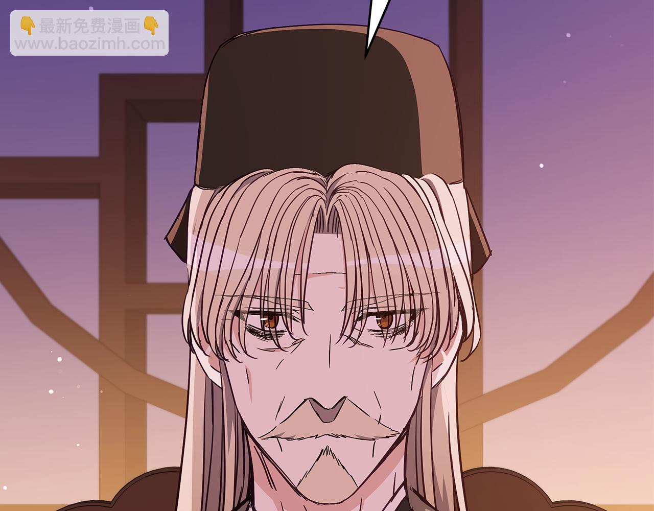 ☕爱妃，你的刀掉了 第140话 暗杀警告 第3页