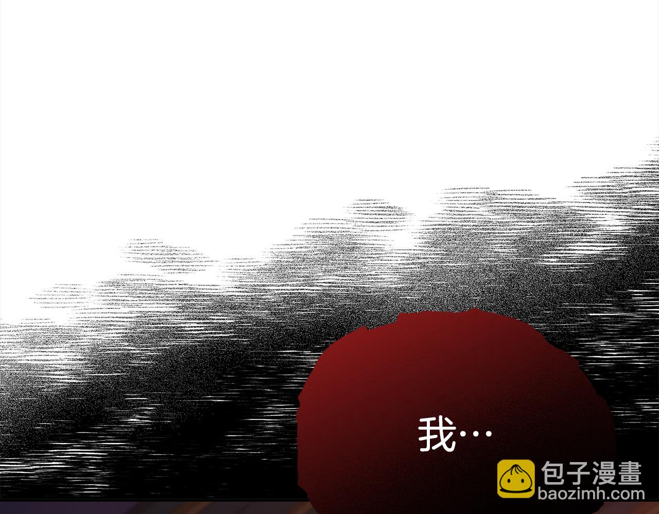 ☕爱妃，你的刀掉了 第140话 暗杀警告 第30页