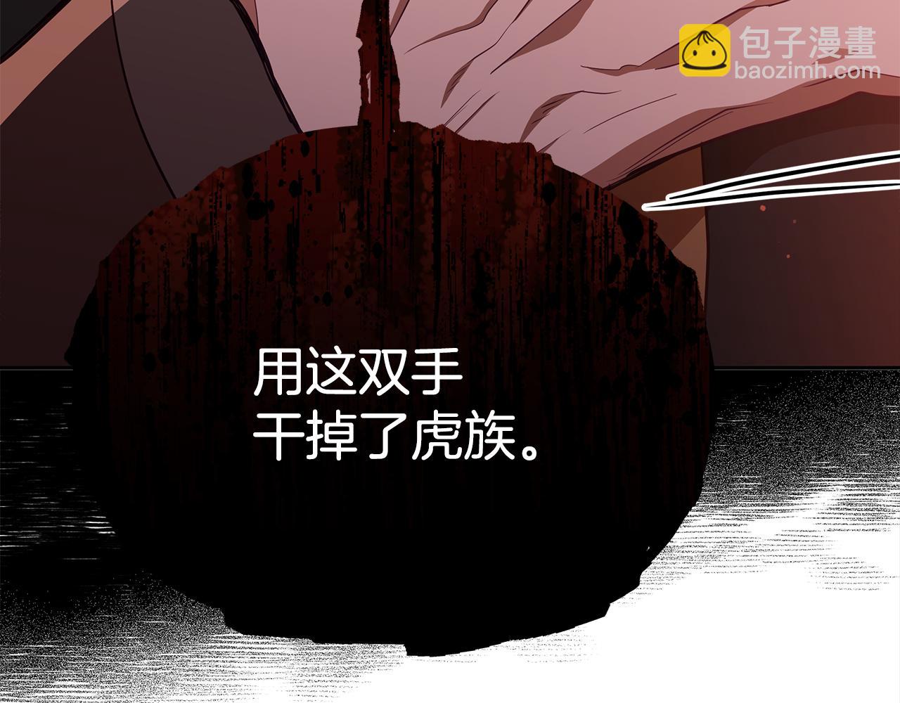 ☕爱妃，你的刀掉了 第140话 暗杀警告 第34页