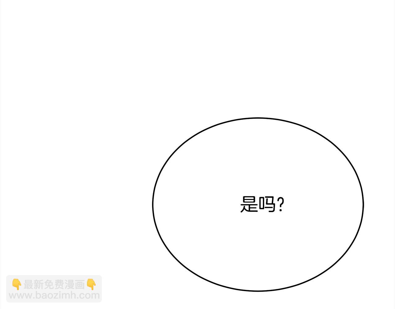 ☕爱妃，你的刀掉了 第140话 暗杀警告 第40页