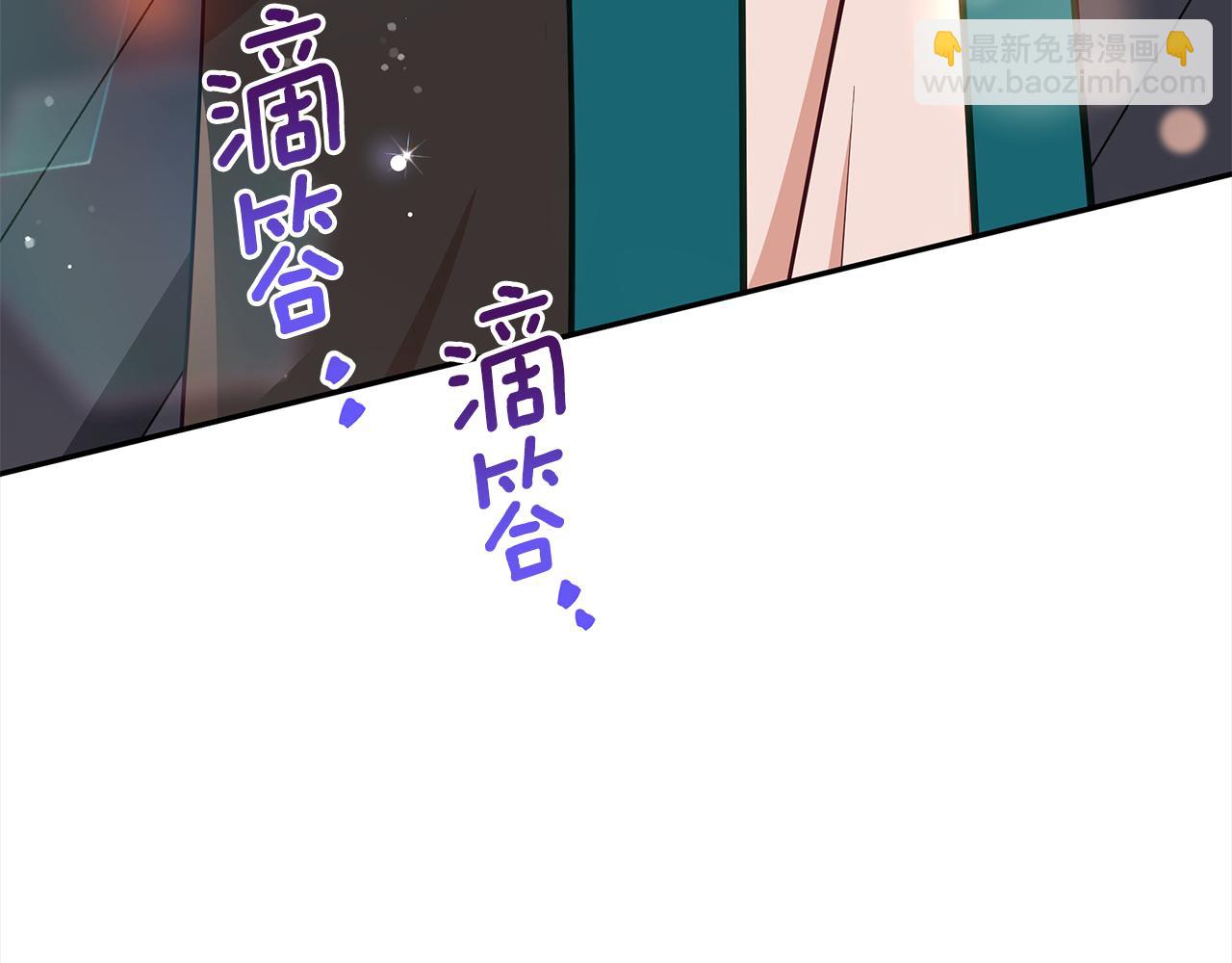 ☕爱妃，你的刀掉了 第142话 投怀送抱 第13页