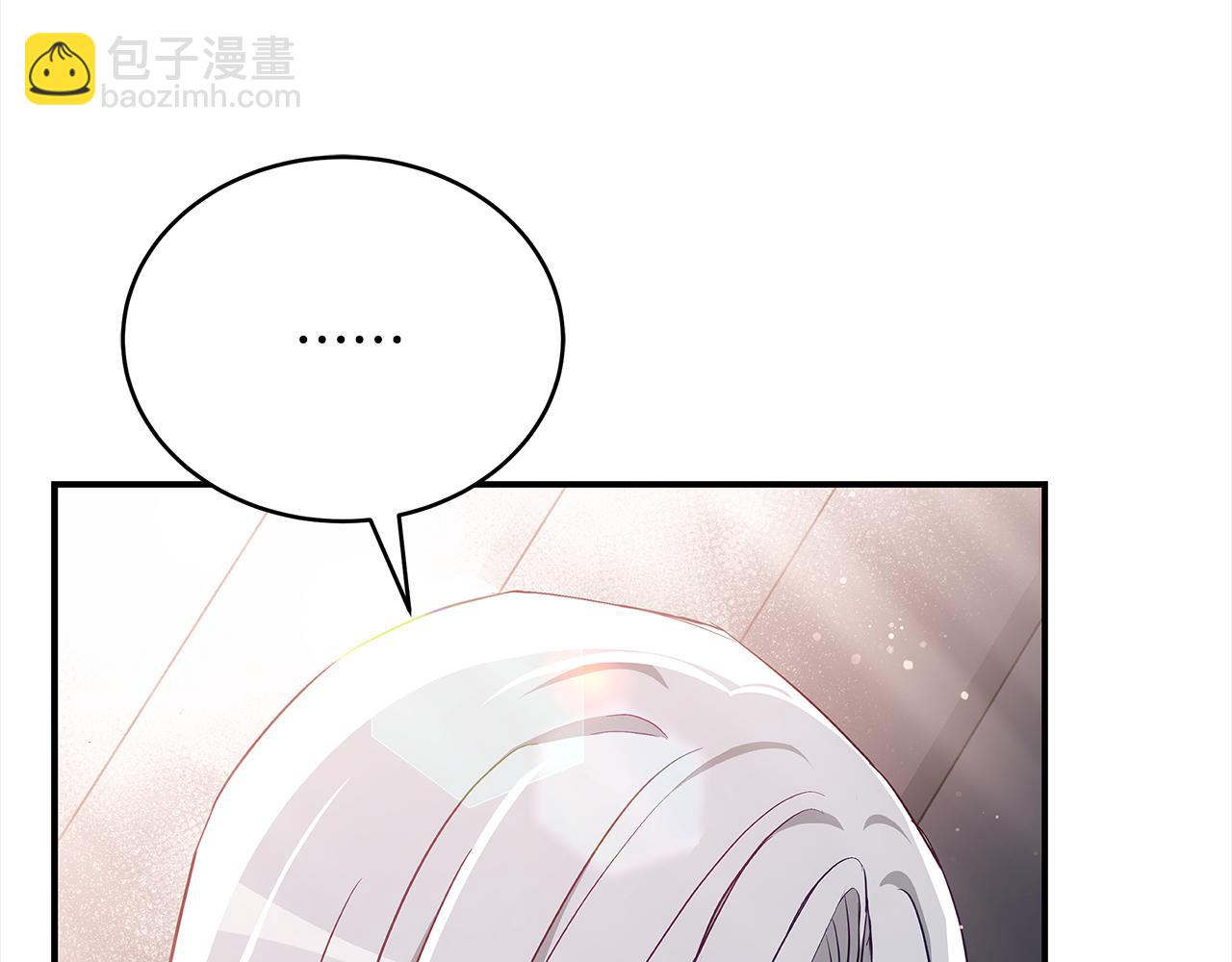 ☕爱妃，你的刀掉了 第142话 投怀送抱 第14页