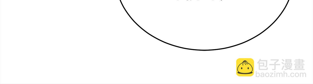 ☕爱妃，你的刀掉了 第142话 投怀送抱 第17页