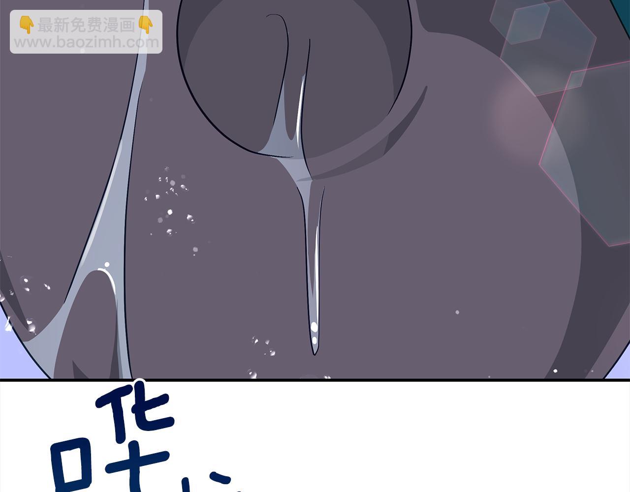 ☕爱妃，你的刀掉了 第142话 投怀送抱 第4页