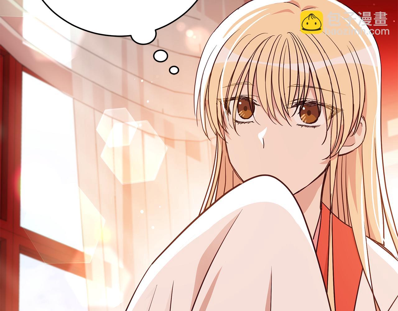 ☕爱妃，你的刀掉了 第142话 投怀送抱 第41页