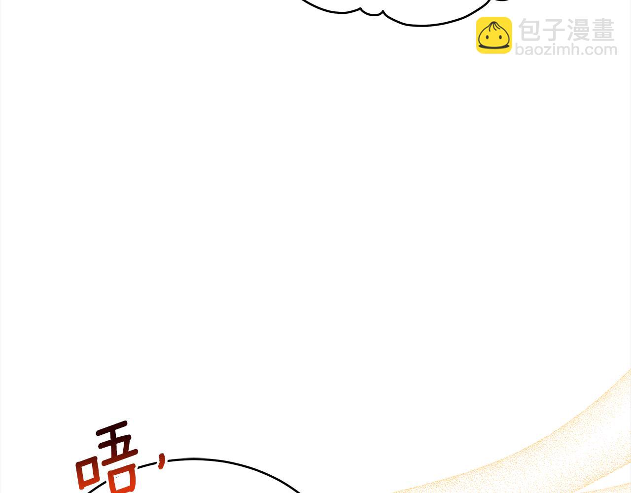 ☕爱妃，你的刀掉了 第144话 抢手的巴安 第20页