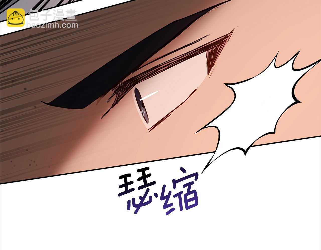 ☕爱妃，你的刀掉了 第144话 抢手的巴安 第36页