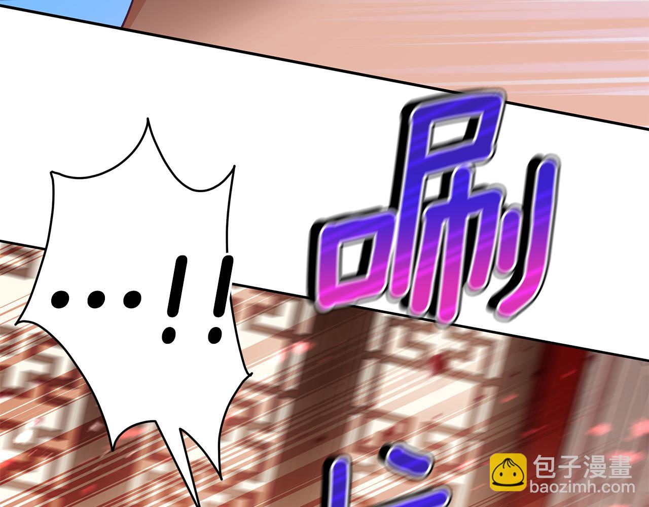 ☕爱妃，你的刀掉了 第144话 抢手的巴安 第43页