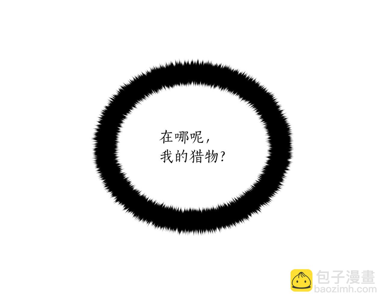 ☕爱妃，你的刀掉了 第148话 准备饭店下毒 第14页