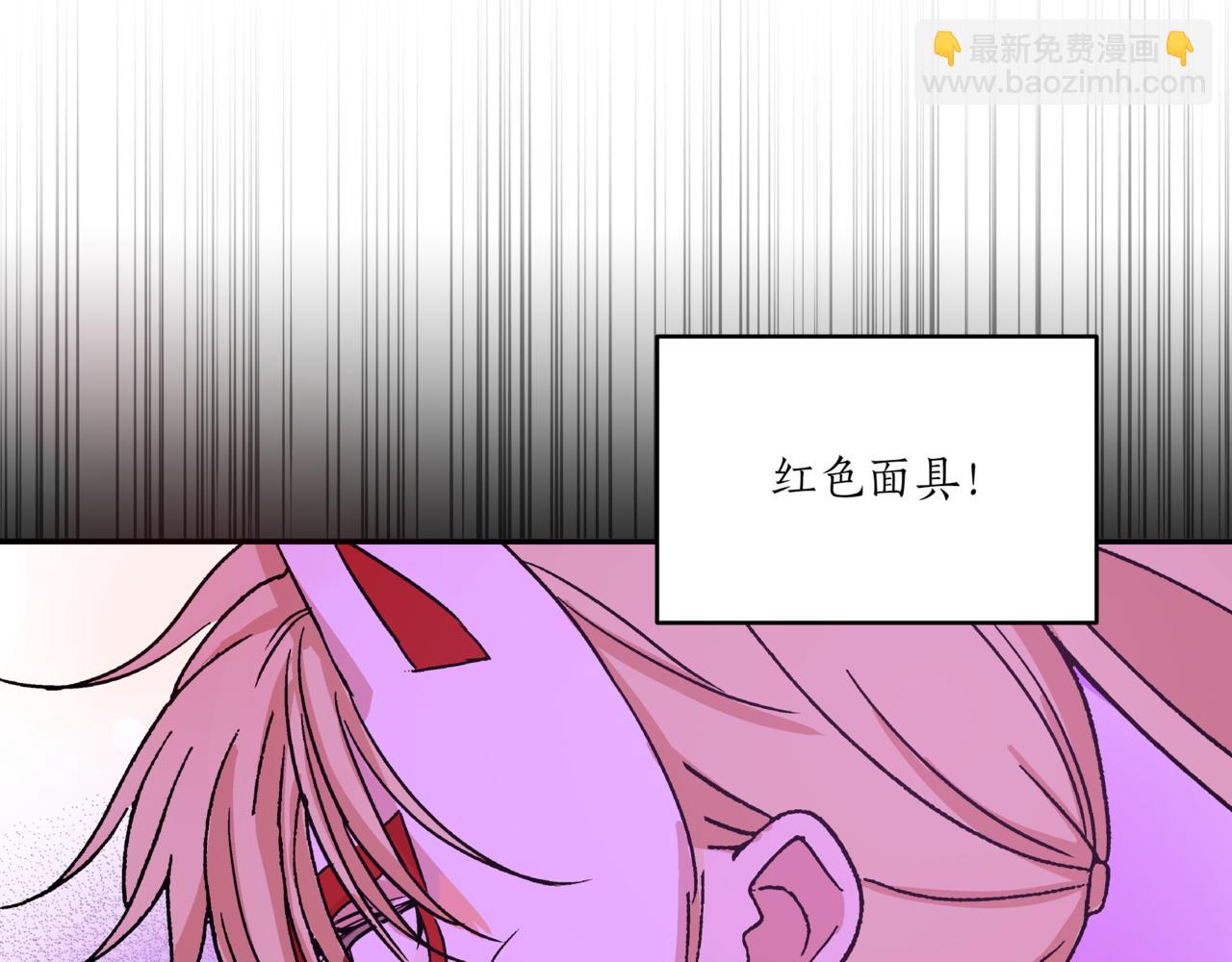 ☕爱妃，你的刀掉了 第148话 准备饭店下毒 第18页