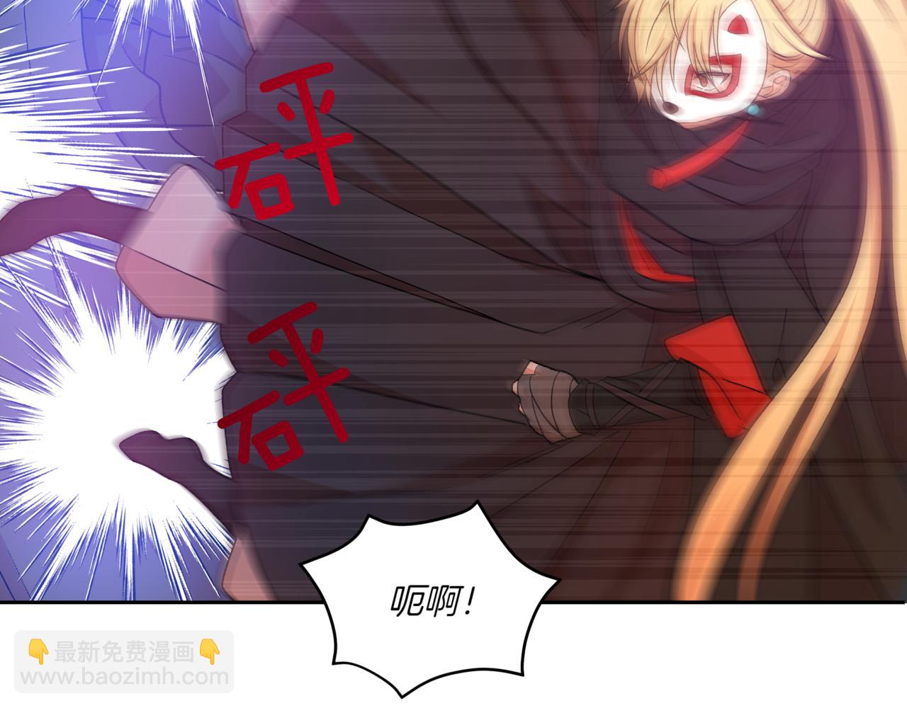 ☕爱妃，你的刀掉了 第148话 准备饭店下毒 第23页