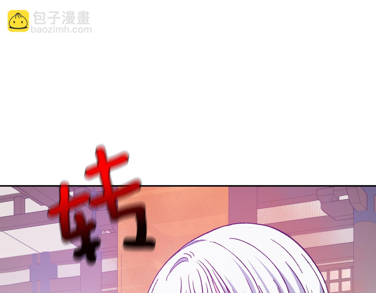 ☕爱妃，你的刀掉了 第148话 准备饭店下毒 第3页