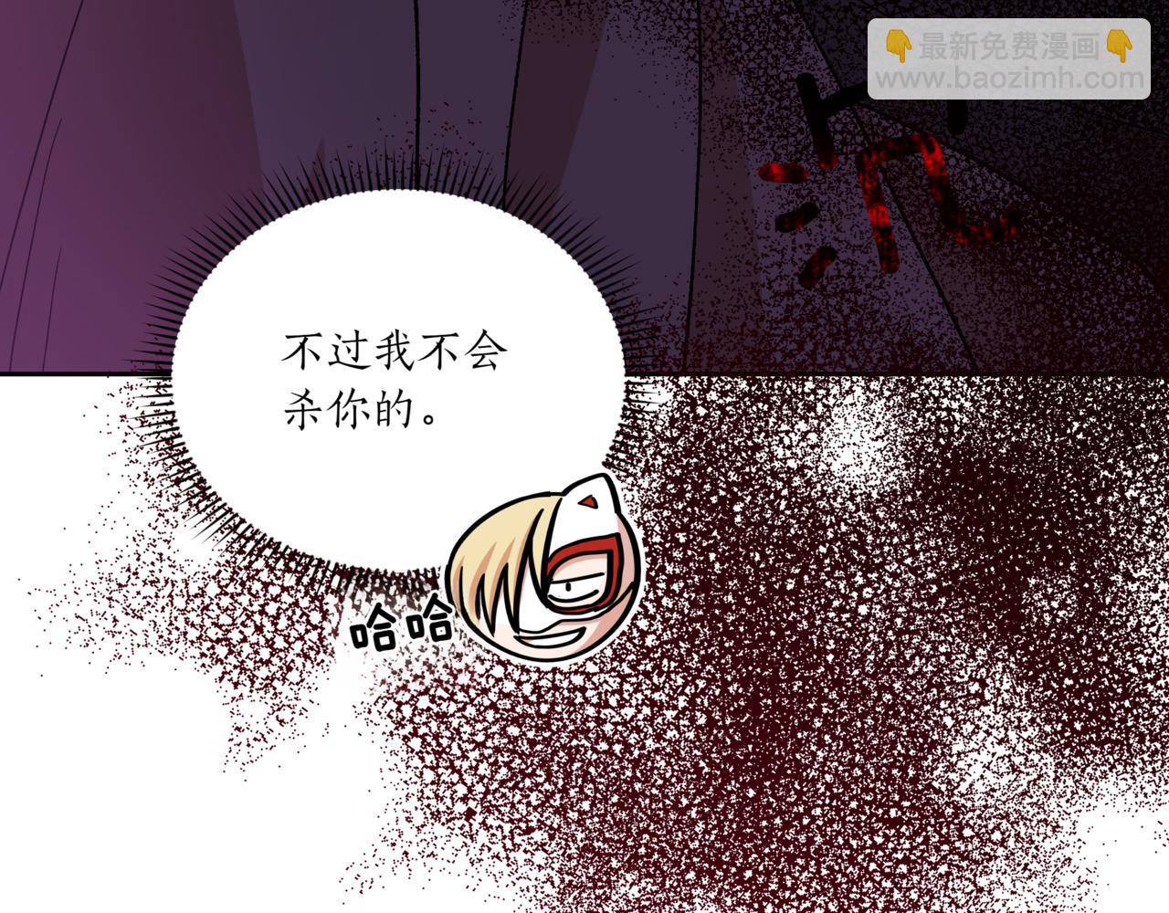 ☕爱妃，你的刀掉了 第148话 准备饭店下毒 第34页