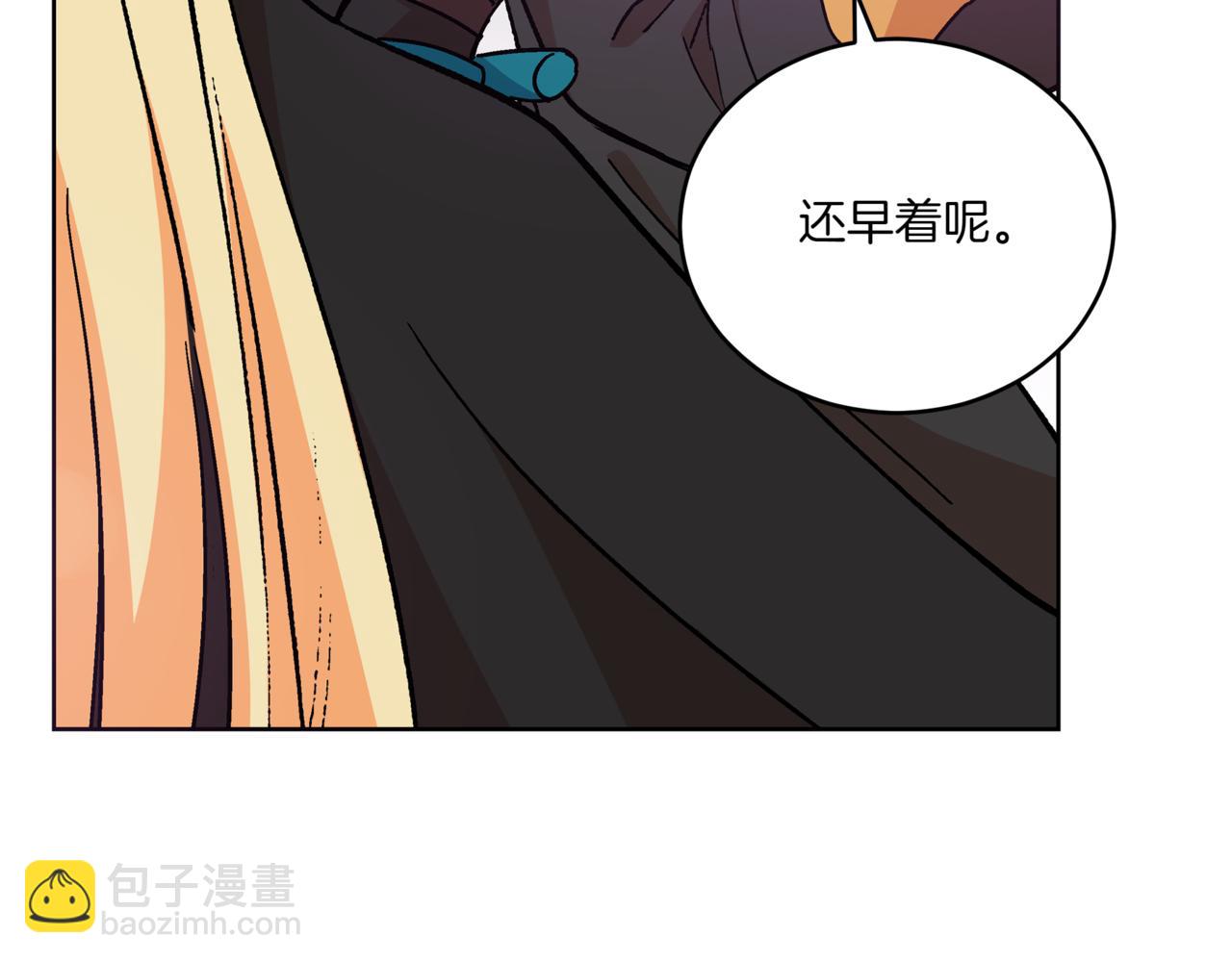 ☕爱妃，你的刀掉了 第148话 准备饭店下毒 第41页