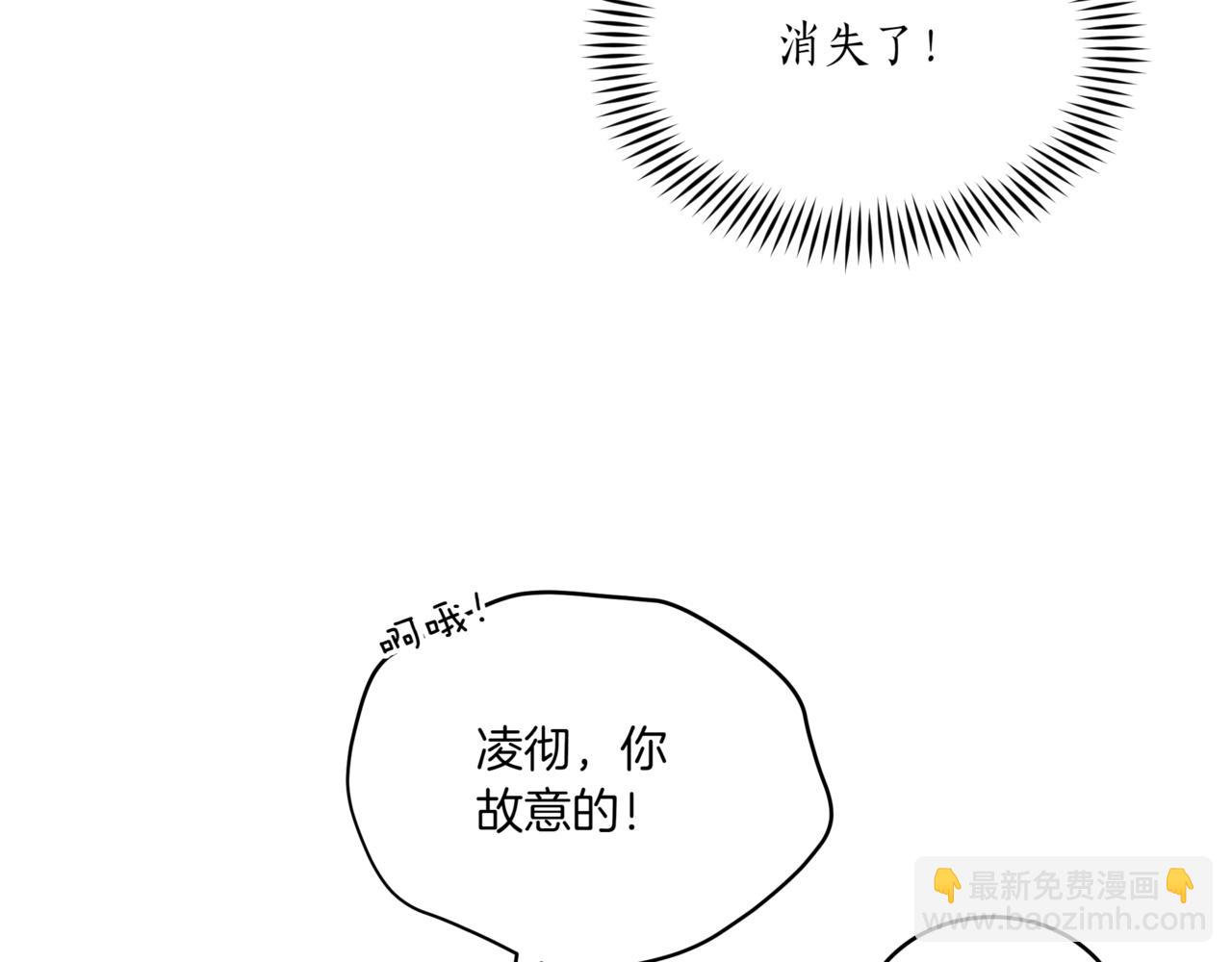 ☕爱妃，你的刀掉了 第148话 准备饭店下毒 第48页