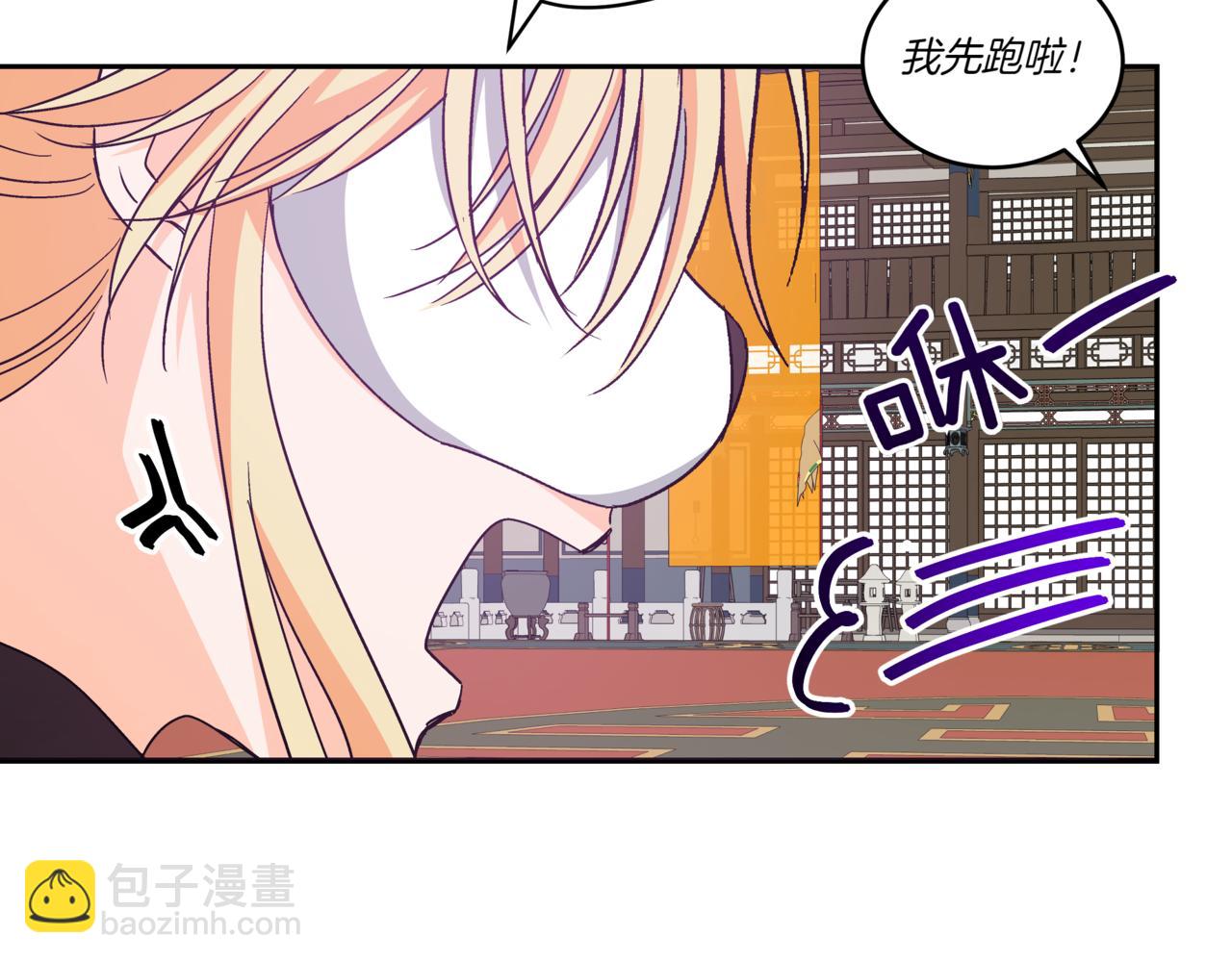 ☕爱妃，你的刀掉了 第148话 准备饭店下毒 第49页