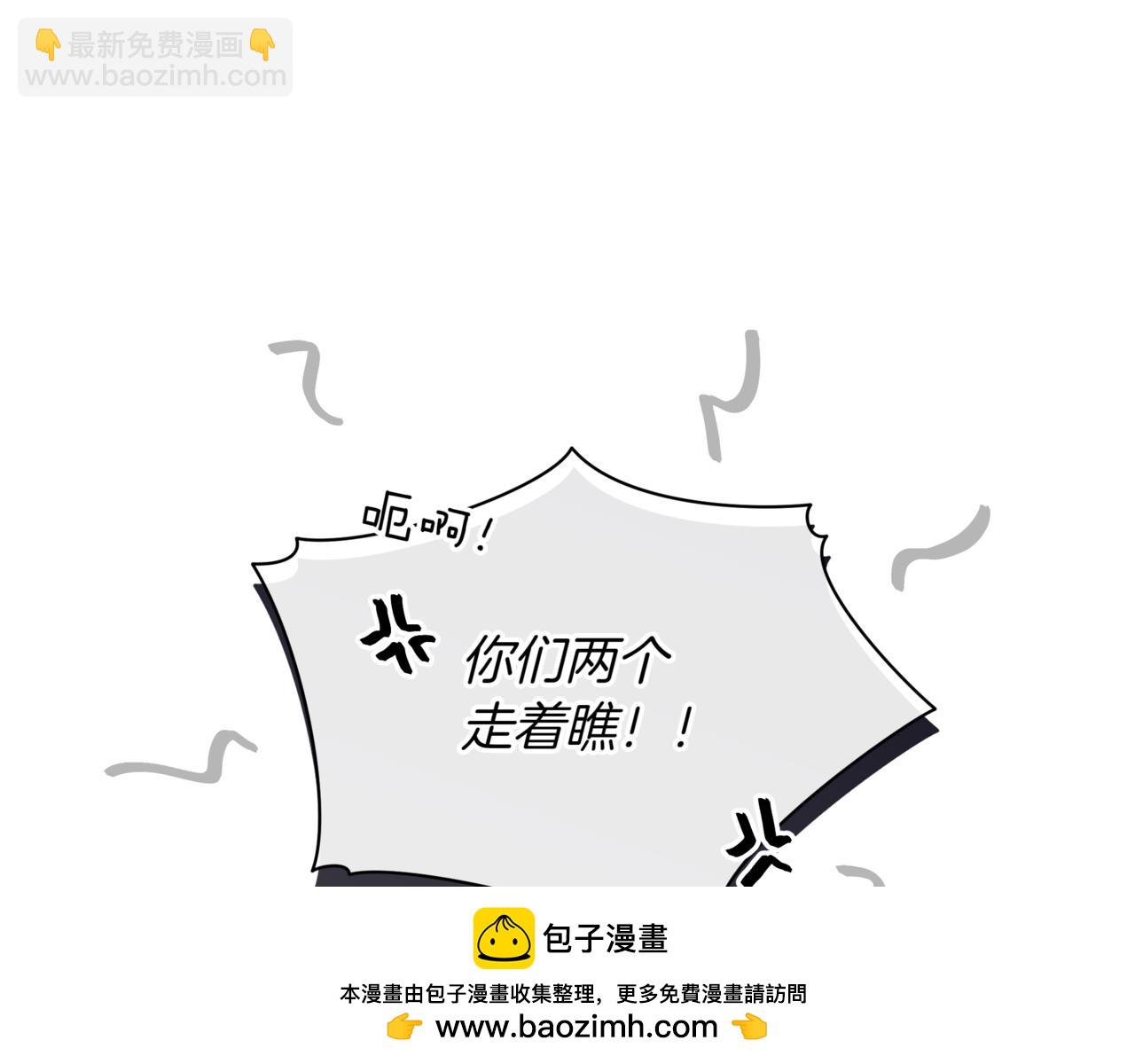 ☕爱妃，你的刀掉了 第148话 准备饭店下毒 第50页