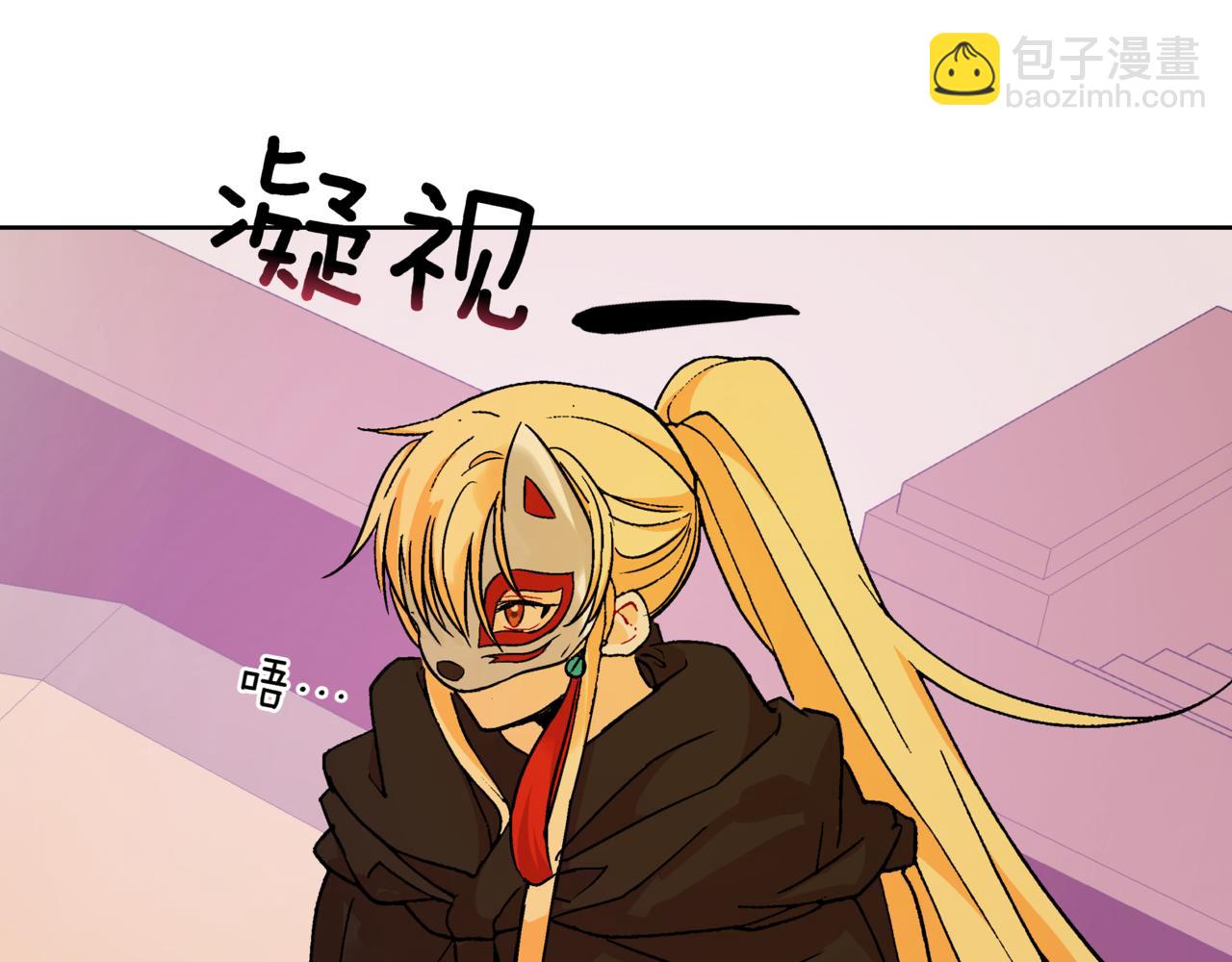 ☕爱妃，你的刀掉了 第150话 选择弃权 第11页