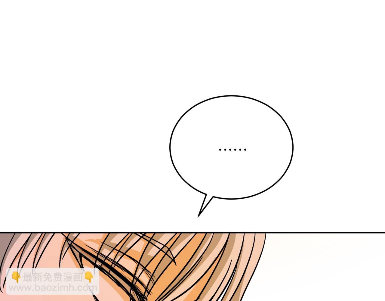☕爱妃，你的刀掉了 第150话 选择弃权 第22页