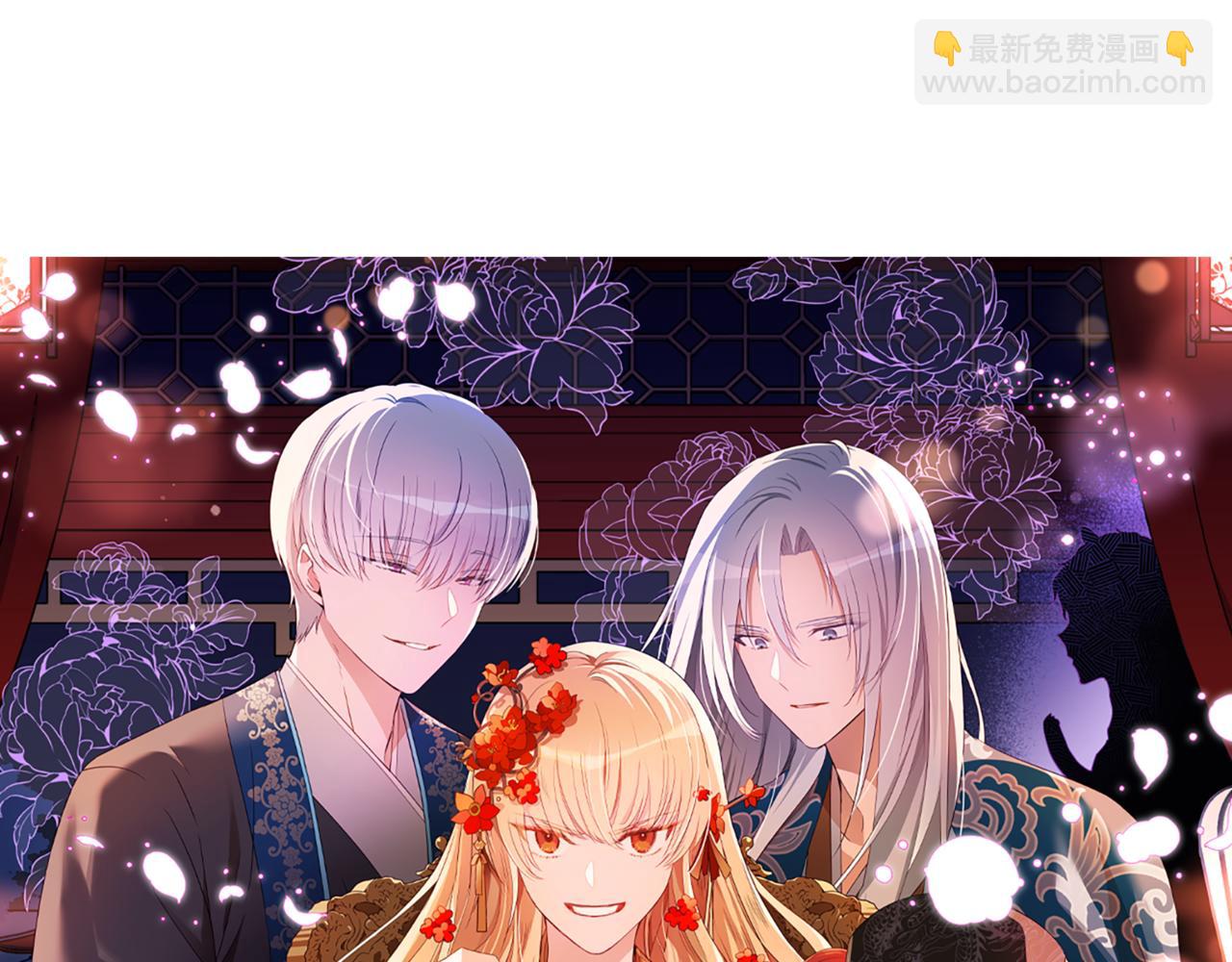 ☕爱妃，你的刀掉了 第150话 选择弃权 第25页