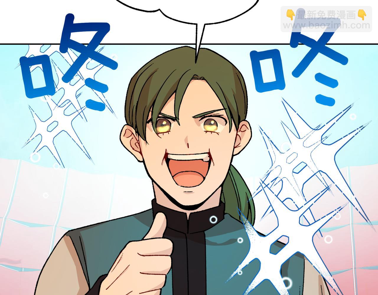 ☕爱妃，你的刀掉了 第150话 选择弃权 第29页