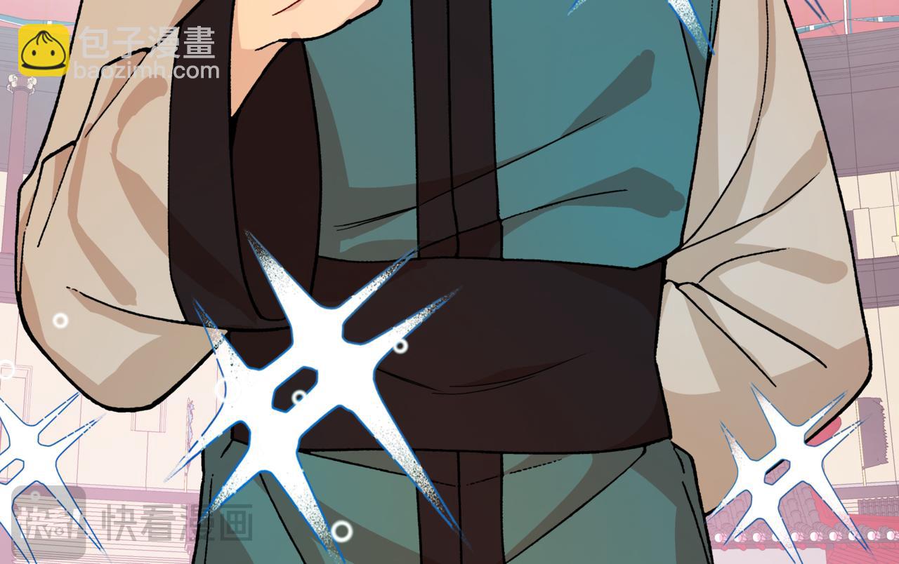☕爱妃，你的刀掉了 第150话 选择弃权 第30页