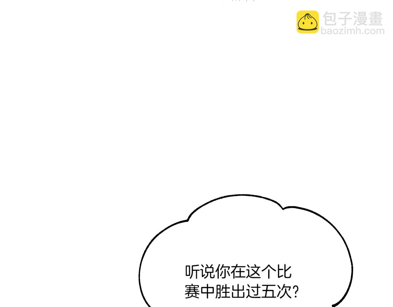 ☕爱妃，你的刀掉了 第150话 选择弃权 第35页