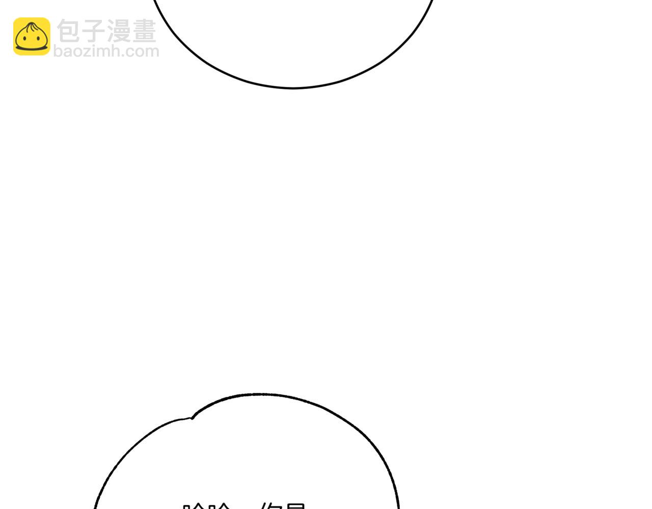 ☕爱妃，你的刀掉了 第150话 选择弃权 第38页