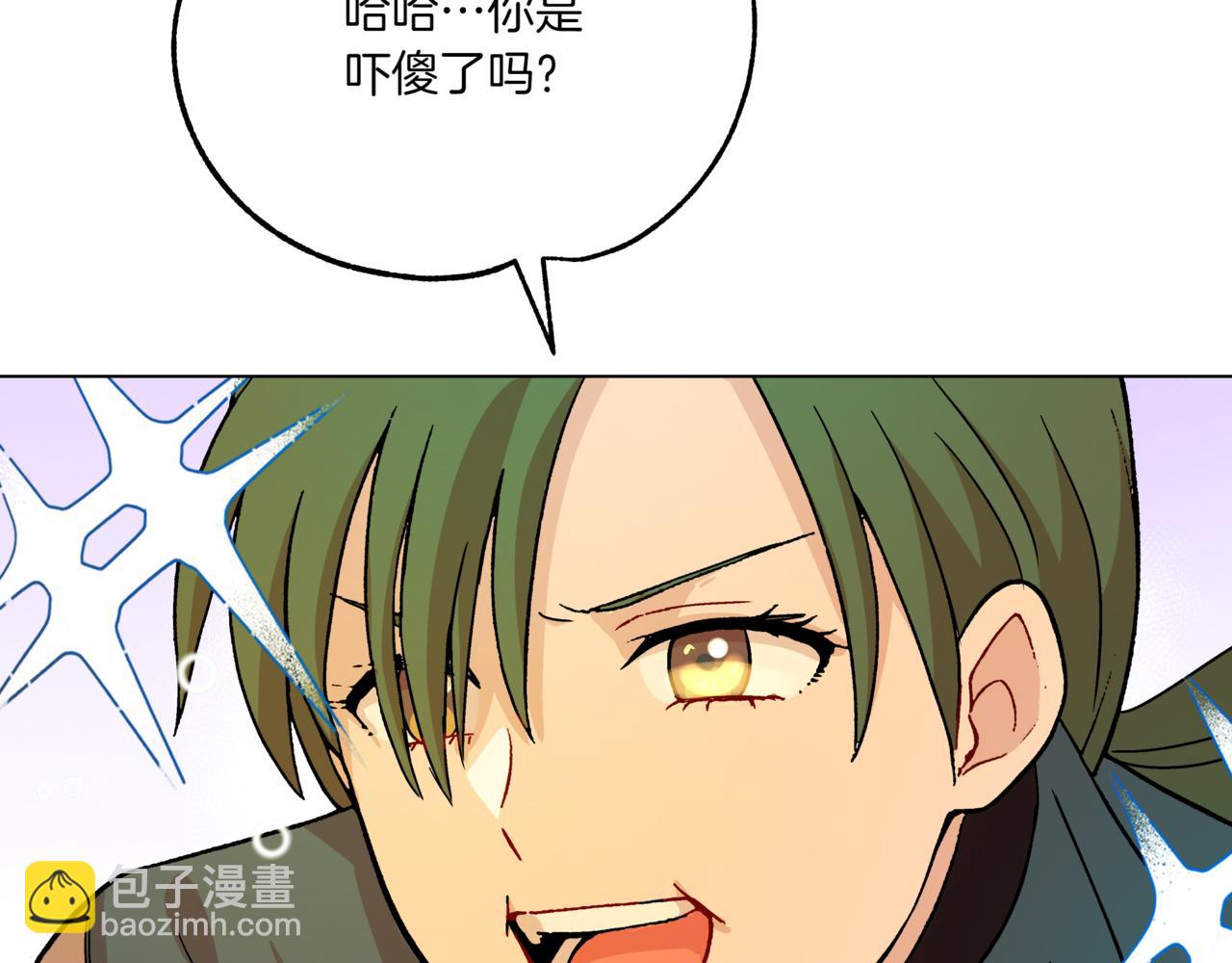 ☕爱妃，你的刀掉了 第150话 选择弃权 第39页
