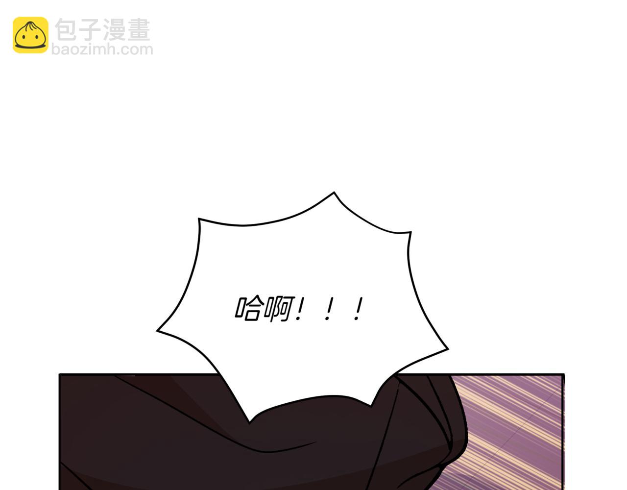 ☕爱妃，你的刀掉了 第150话 选择弃权 第41页