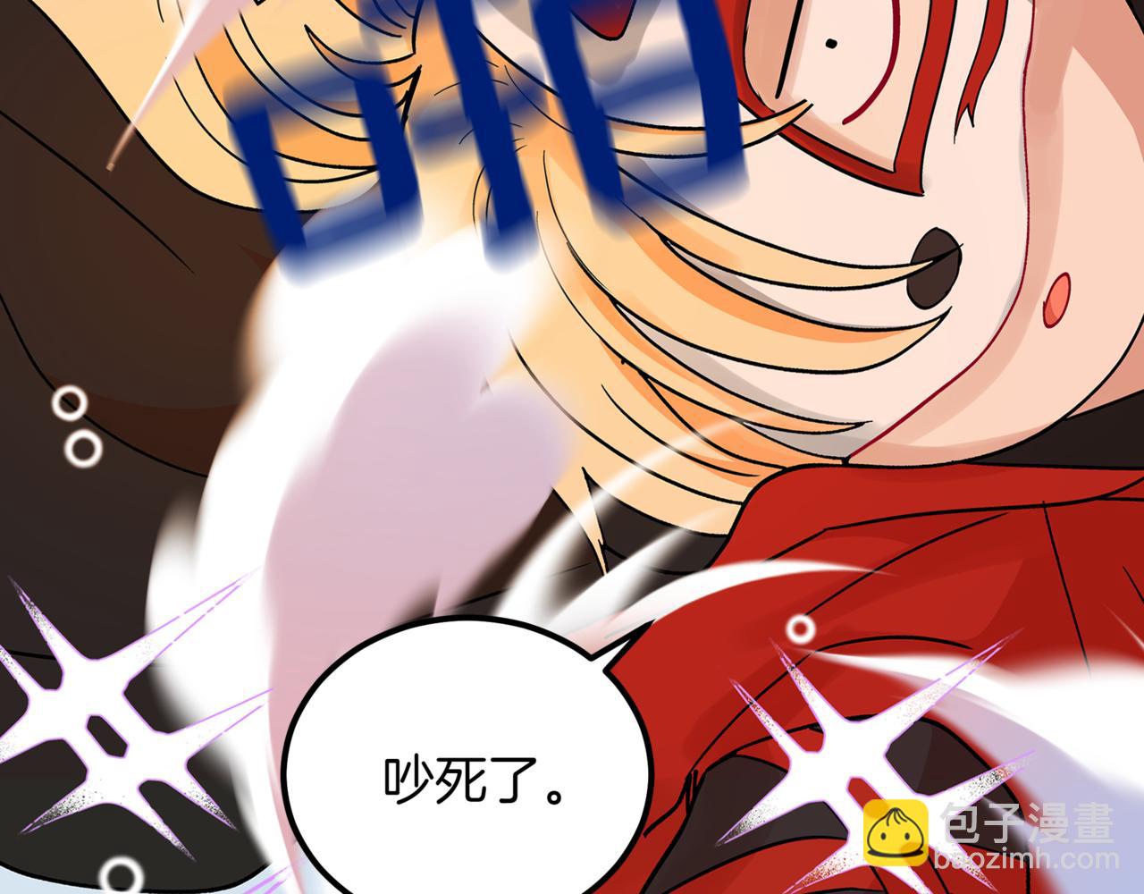 ☕爱妃，你的刀掉了 第150话 选择弃权 第44页