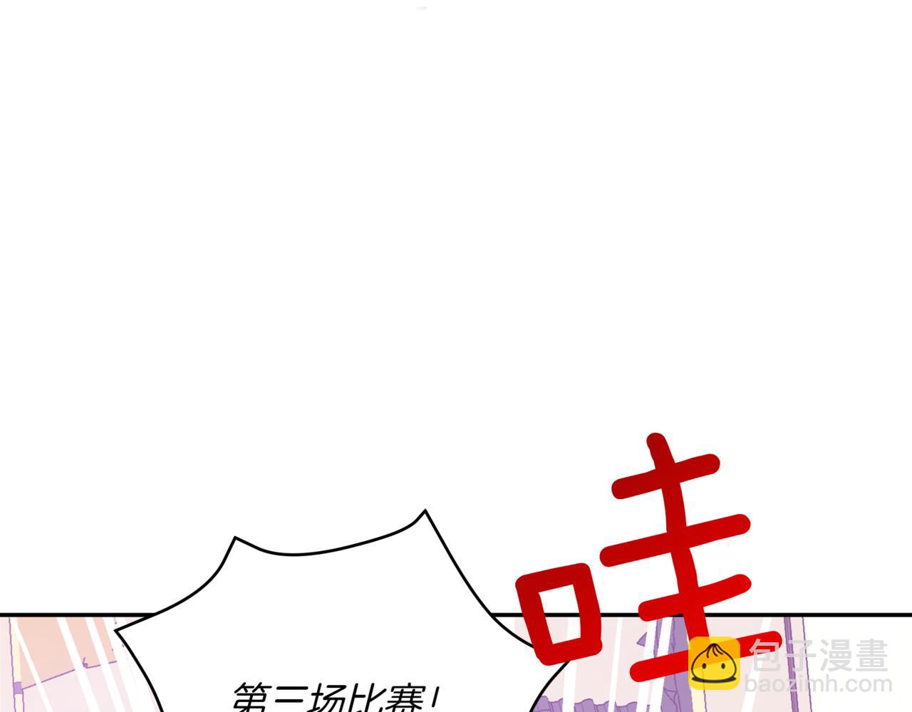 ☕爱妃，你的刀掉了 第150话 选择弃权 第47页