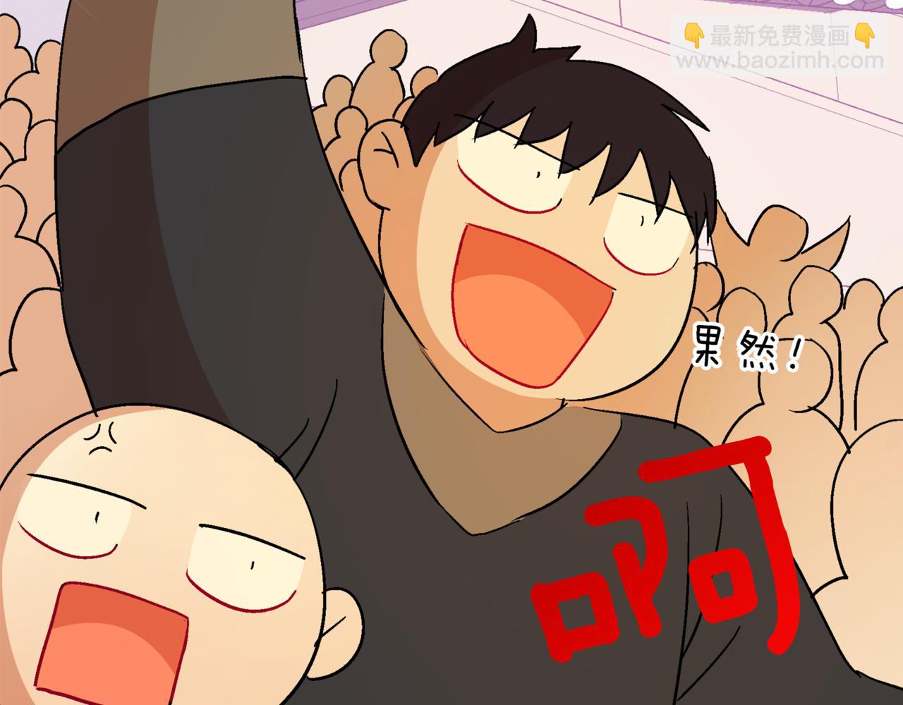 ☕爱妃，你的刀掉了 第150话 选择弃权 第49页