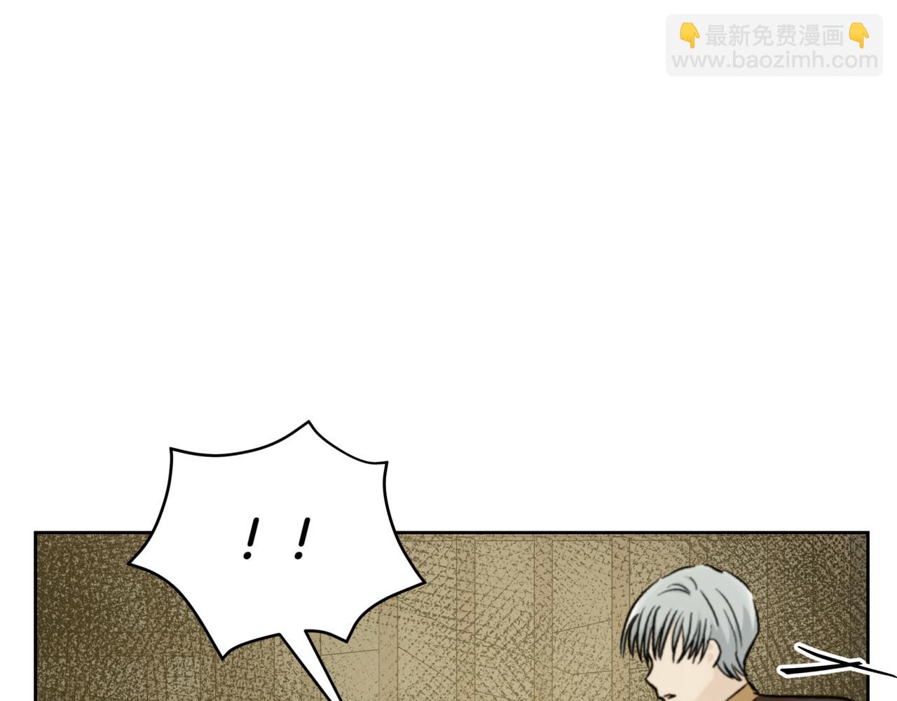 ☕爱妃，你的刀掉了 第153话 遇袭 第10页