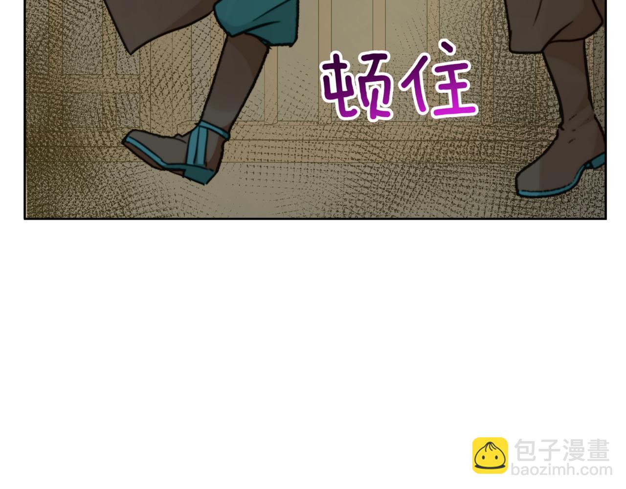 ☕爱妃，你的刀掉了 第153话 遇袭 第12页
