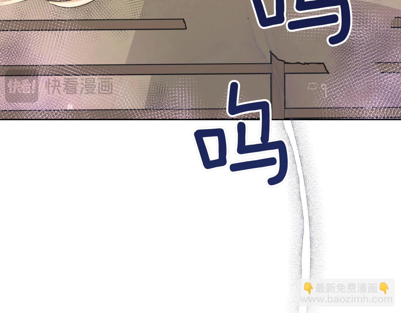 ☕爱妃，你的刀掉了 第153话 遇袭 第19页