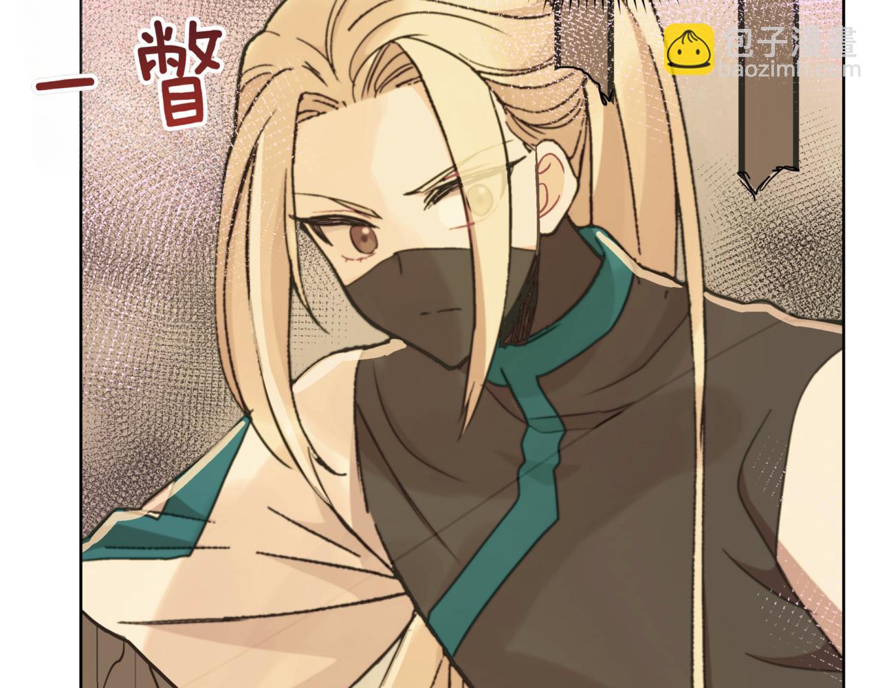 ☕爱妃，你的刀掉了 第153话 遇袭 第21页