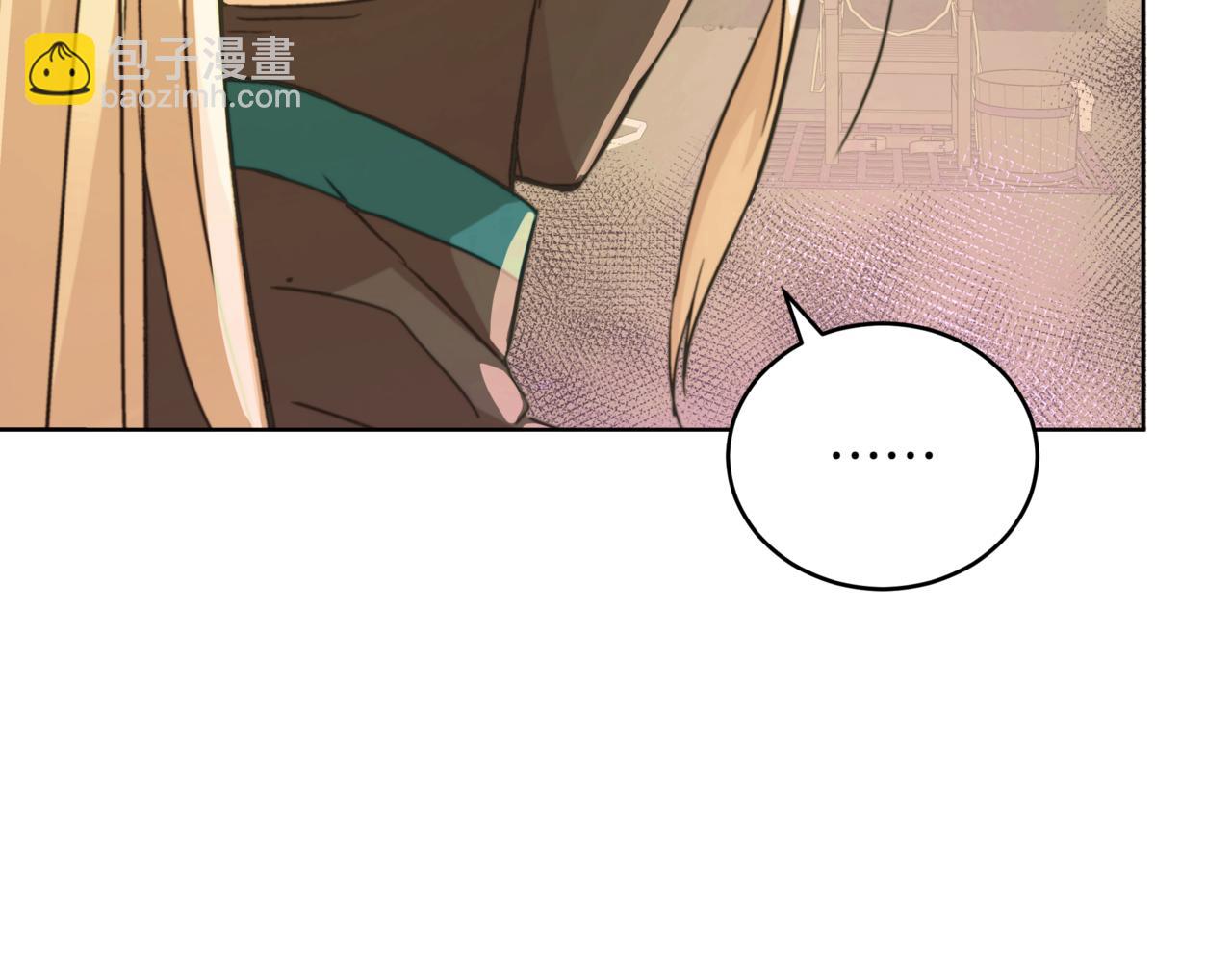 ☕爱妃，你的刀掉了 第153话 遇袭 第25页