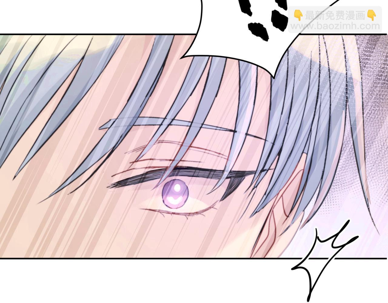 ☕爱妃，你的刀掉了 第153话 遇袭 第29页