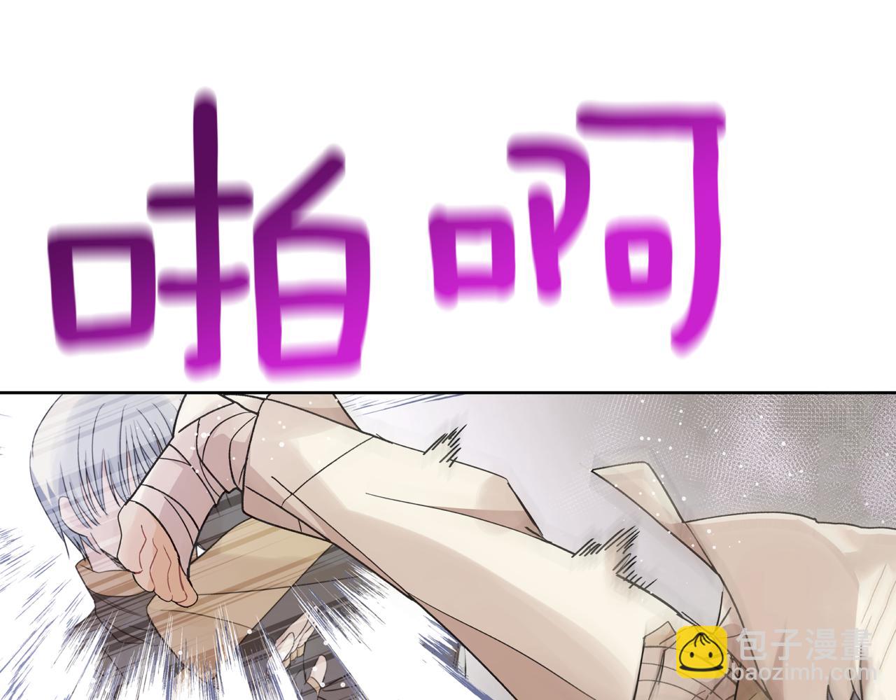 ☕爱妃，你的刀掉了 第153话 遇袭 第31页