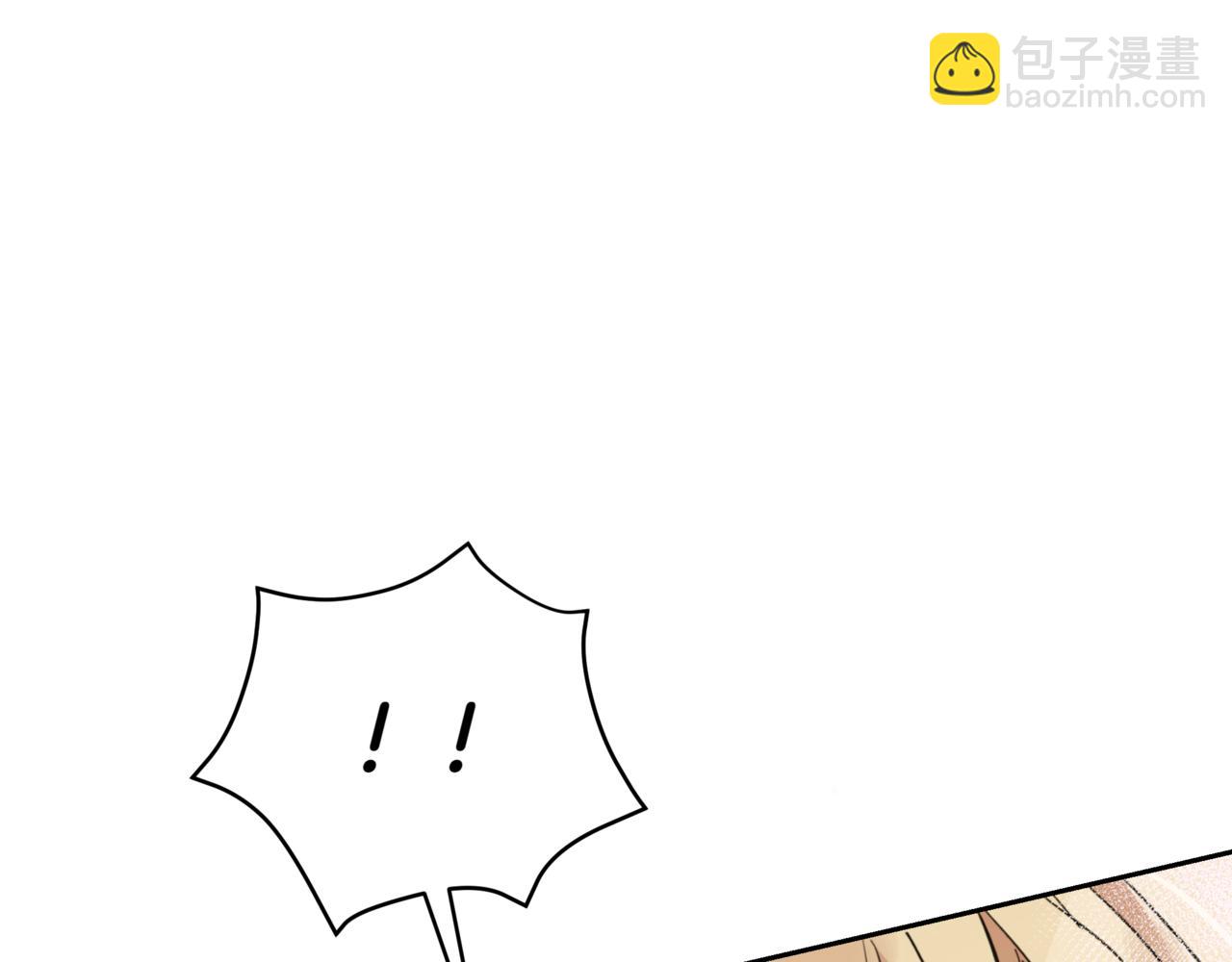 ☕爱妃，你的刀掉了 第153话 遇袭 第33页