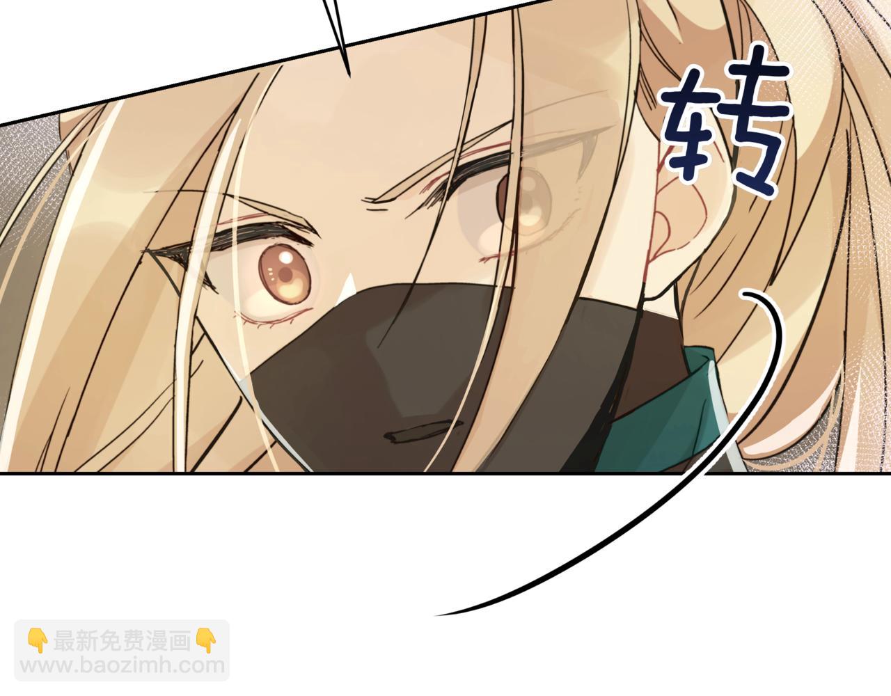 ☕爱妃，你的刀掉了 第153话 遇袭 第34页