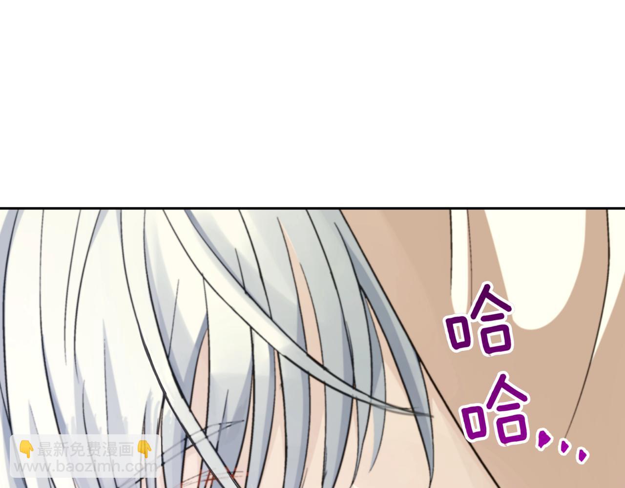 ☕爱妃，你的刀掉了 第153话 遇袭 第39页