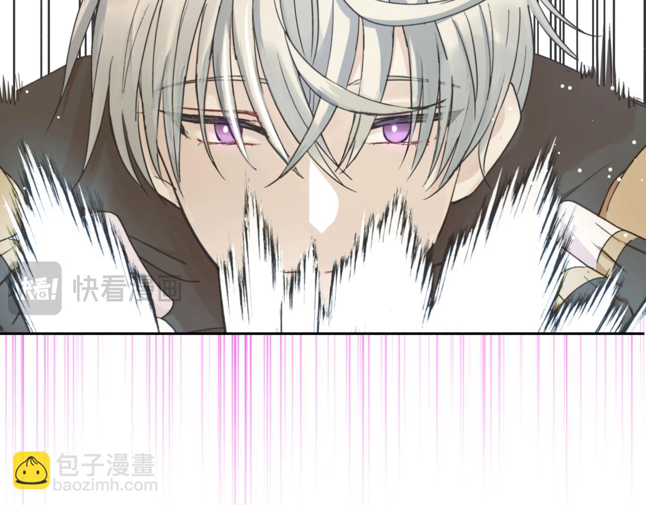☕爱妃，你的刀掉了 第153话 遇袭 第48页