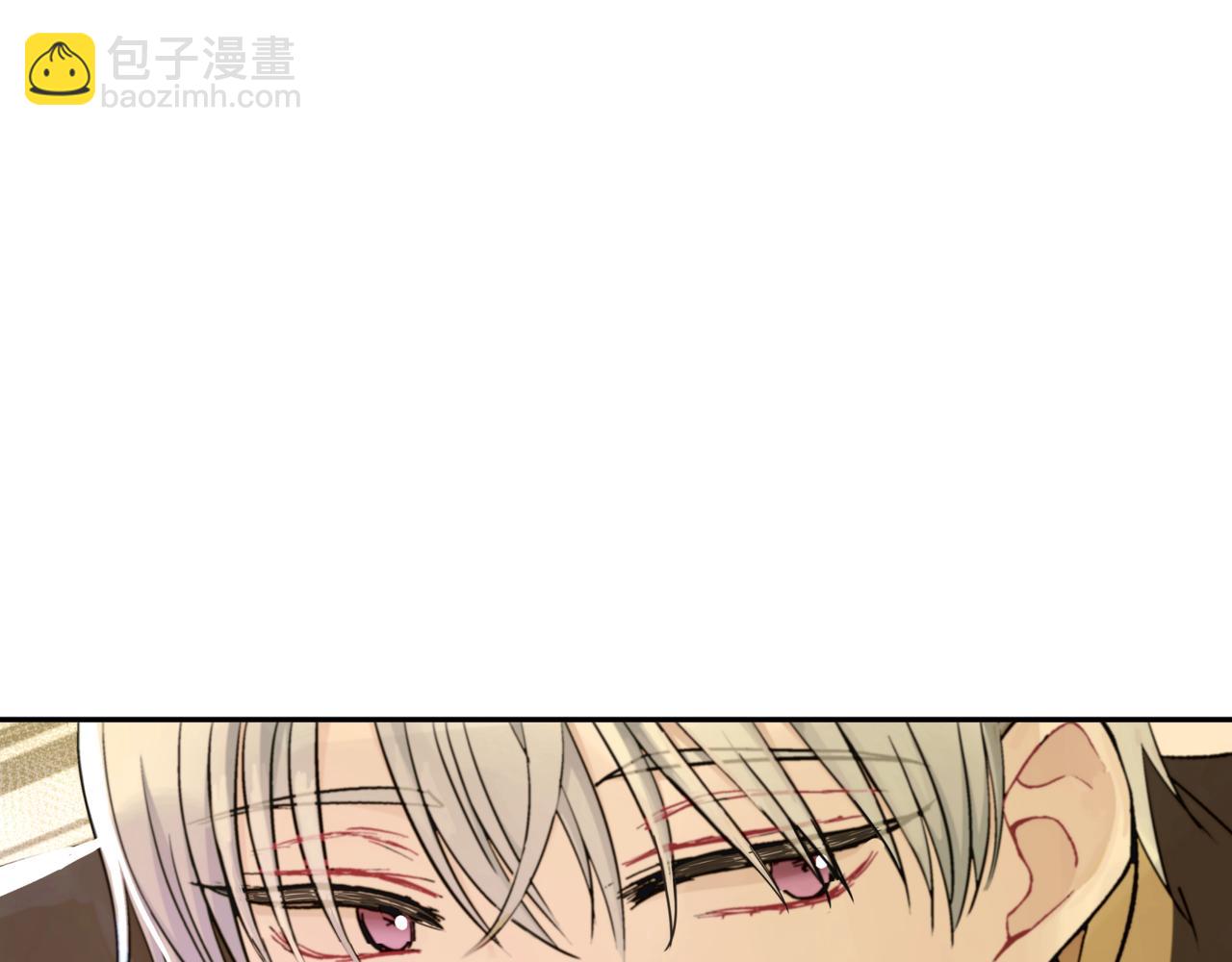 ☕爱妃，你的刀掉了 第153话 遇袭 第8页