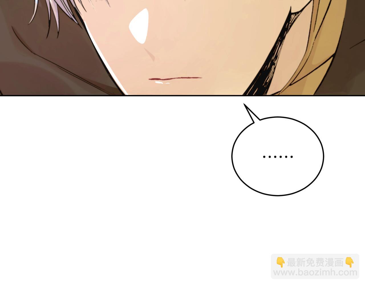 ☕爱妃，你的刀掉了 第153话 遇袭 第9页